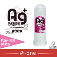 在飛比找樂天市場購物網優惠-【伊莉婷】日本 @-one Ag+ Menthol AG 銀