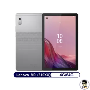 【贈記憶卡+4重好禮】 Lenovo TAB M9 LTE 4G/64G 9吋平板 兒童平板 可通話【E7大叔】