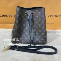 在飛比找Yahoo!奇摩拍賣優惠-二手正品 LV 路易威登 Neonoe M44020 水桶包