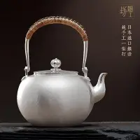 在飛比找Yahoo!奇摩拍賣優惠-細工坊銀壺 純銀9999燒水壺純銀煮茶壺 純手工一張打日本銀