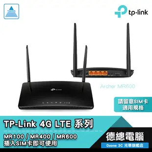 TP-Link Archer MR400 MR600 TL-MR100 分享器 路由器 4G LTE 無線 光華商場