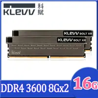 在飛比找PChome24h購物優惠-KLEVV 科賦 BOLT XR DDR4 3600 8Gx