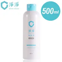 在飛比找Yahoo奇摩購物中心優惠-淨淨 剋菌液 10倍濃縮液 500ml 消毒噴霧 次氯酸水 