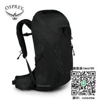 在飛比找露天拍賣優惠-書包OSPREY Talon 26/36L魔爪戶外登山包旅行