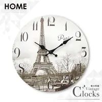 在飛比找PChome24h購物優惠-巴黎街景 仿舊復古時鐘