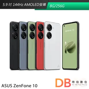 ASUS 華碩 Zenfone 10 (8G/256G) 智慧型手機 送雙孔45WA車充+玻璃保護貼等好禮