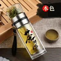 在飛比找樂天市場購物網優惠-茶水分離杯雙層玻璃杯子明透泡茶水杯過濾便攜水杯女男士茶杯