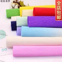 在飛比找蝦皮購物優惠-🎁cotton paper color crepe pape