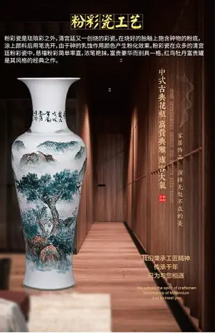 景德鎮陶瓷手繪山水畫魚尾大花瓶擺件新中式客廳落地插花酒店開業