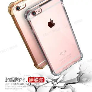 iPhone 6 6s 7 8 i6 i7 i8 plus 防摔 手機殼 手機套 保護套 保護殼 防摔殼 空壓殼