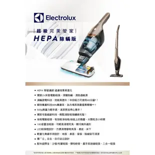 Electrolux 伊萊克斯 HEPA進化版 完美管家3合1直立式吸塵器 ZB3324 現貨 廠商直送