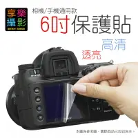 在飛比找樂天市場購物網優惠-【199超取免運】[享樂攝影]Canon Nikon SON