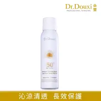 在飛比找Yahoo奇摩購物中心優惠-Dr.Douxi 朵璽 安心曬 清涼防曬噴霧 SPF50+ 