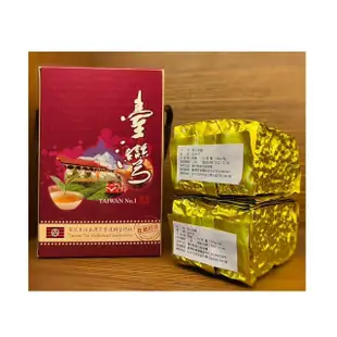 【臺茶舍】梨山烏龍茶 150g包X2包/盒 限量春茶 嚴選和平區梨山茶(真正臺灣茶 來自梨山高山茶)