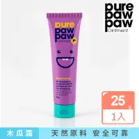 在飛比找momo購物網優惠-【Pure Paw Paw】澳洲神奇萬用木瓜霜-黑醋栗(25