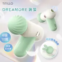 在飛比找PChome24h購物優惠-TITILLO｜菁茉 吮吸+震動｜雙頭按摩棒 綠/米白