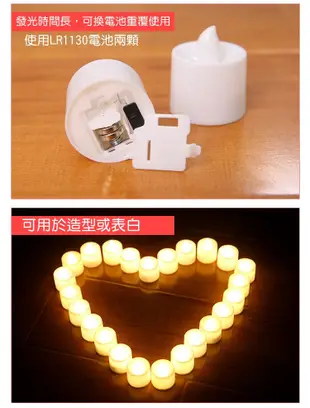 LED電子蠟燭燈-24入/組 (5.4折)