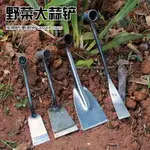 挖野菜小鏟子蒜鏟花鏟園藝工具鋤草鏟鋤地鏟種花鏟割草鏟農用包郵