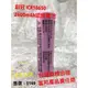 【TRANSPOWER】創冠ICR18650 2600mAh BSMI認證鋰電池