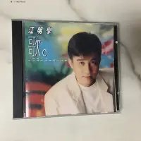 在飛比找Yahoo!奇摩拍賣優惠-唱片江明學  歌  CD  無IFPI   原環保袋包裝  