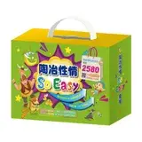 在飛比找遠傳friDay購物優惠-【陶冶性情 So Easy】套組：晚安故事全套12冊[9折]