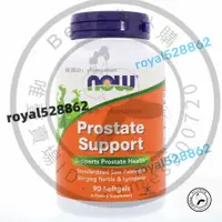 在飛比找蝦皮購物優惠-Now Prostate Support 前列攝護腺 南瓜籽