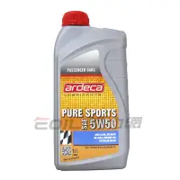 在飛比找Yahoo!奇摩拍賣優惠-【易油網】ARDECA 5W50 PURE SPORTS 全