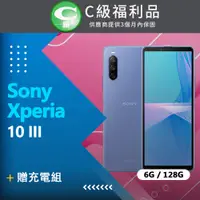 在飛比找PChome24h購物優惠-【福利品】SONY XPERIA 10 III XQ-BT5