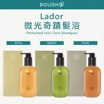 ⎮ROUGH99⎮ LADOR 拉朵爾｜微光奇蹟髮浴 350ML                      洗髮精 修護