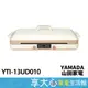 山田 雙口IH電磁爐 YTI-13UD010【領券蝦幣回饋】雙口爐 電磁爐