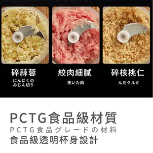 【質感生活】外銷多刀頭電動料理機 (切蒜機 食物料理機) (4.5折)