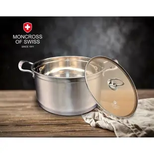 《好樂家》全新品  瑞士 MONCROSS 24cm 琥珀曲線不銹鋼湯鍋組 多件請分開下單