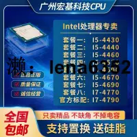 在飛比找露天拍賣優惠-Intel英特爾CPU i5 4430 4570 4460 