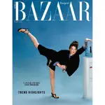 HARPER'S BAZAAR KOREA 2024年韓國雜誌全年訂閱套組 时尚芭莎 電子雜誌