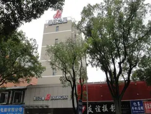 錦江之星(嘉定上海大學店)Jinjiang Inn (Jiading Shanghai University)