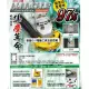 GDC-100 4 手提砂輪機用 研磨集塵罩 有效隔離施工粉塵 PDA-100K 100M G10SS