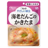 在飛比找蝦皮商城優惠-銀髮餐 銀髮粥 日本KEWPIE 介護食品 Y1-6鮮蔬滑蛋
