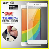 在飛比找樂天市場購物網優惠-OPPO R9/R9S/R9 plus/R9S R11/R1