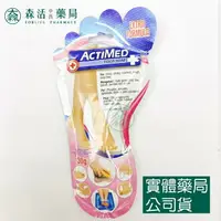 在飛比找樂天市場購物網優惠-藥局現貨_ACTIMED 艾迪美抗菌泡腳粉 30g/包