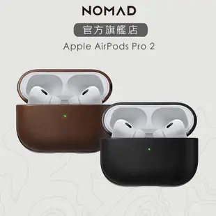 【美國NOMAD】AirPods Pro (第2代) 嚴選Classic皮革保護收納盒