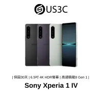 在飛比找蝦皮商城優惠-Sony Xperia 1 IV XQ-CT72 6.5吋 