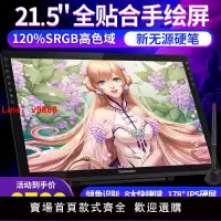 在飛比找樂天市場購物網優惠-【台灣公司 超低價】高漫G22數位屏手繪屏電腦繪畫屏繪圖屏手