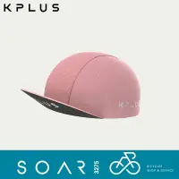 在飛比找蝦皮購物優惠-【SOAR3275】西進武嶺單車店/KPLUS輕量速乾小帽/