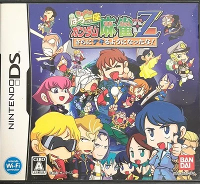 Mobile Theater Company Haro Ichiza Gundam Mahjong+Z You can now play even m