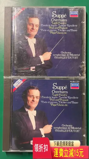 首版 迪圖瓦 蘇佩序曲集 輕騎兵序曲 唱片 cd 磁帶