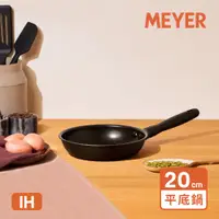 在飛比找PChome24h購物優惠-【MEYER 美亞】IH全黑陽極陶瓷不沾平底鍋20CM - 