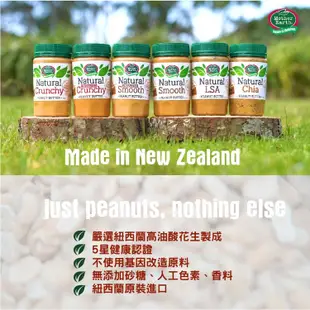【壽滿趣】紐西蘭Mother Earth花生醬380g X3罐 神腦生活