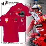 杜卡迪DUCATI摩托車重機車騎行服 POLO衫MOTOGP賽車服 機車服 工衣 銷售服定制 短袖T恤男女潮