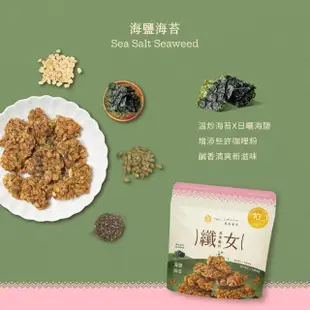 【The Chala 蕎拉燕麥】蕎拉燕麥脆片纖女任選150gx3包+纖食可可150gx3包