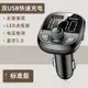 車載充電器/車載藍芽接收器 車載MP3播放器多功能藍芽接收器點煙器無損音樂U盤汽車usb充電器【KL6497】